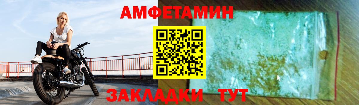 Обь  АМФ 98%  mega ССЫЛКА  Вход с VPN 