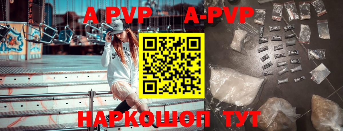 Alfa_PVP СК КРИС Обь