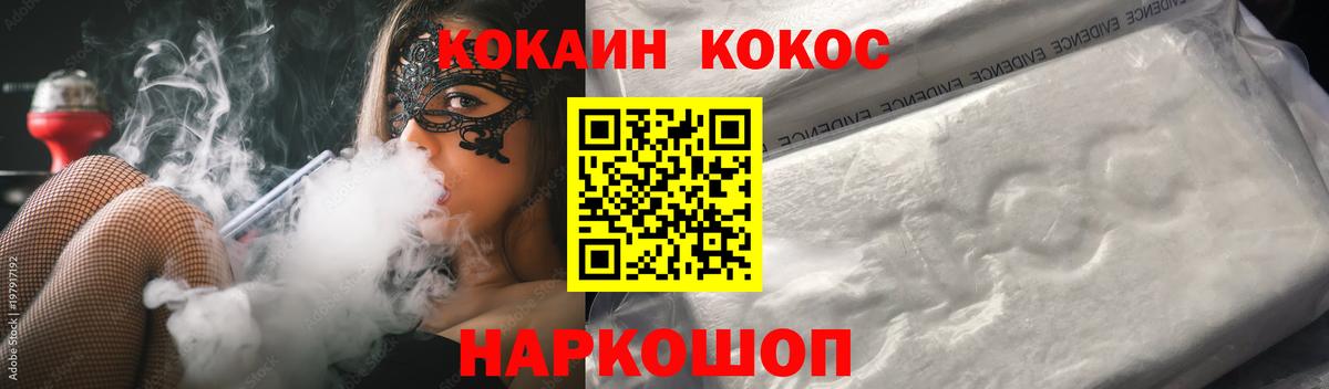 Кокаин Columbia Обь