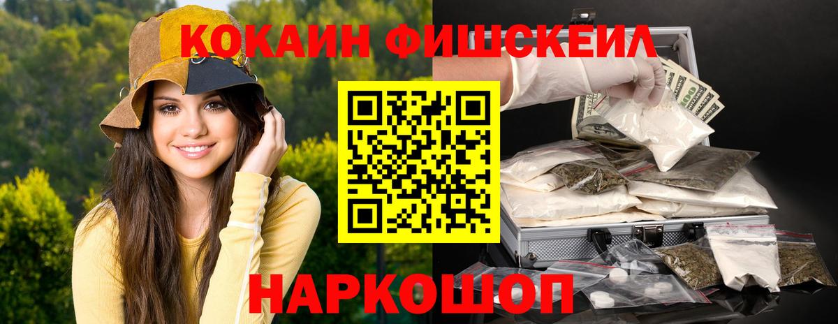Cocaine 99%  КОКАИН 97%  Вход с VPN  Обь 