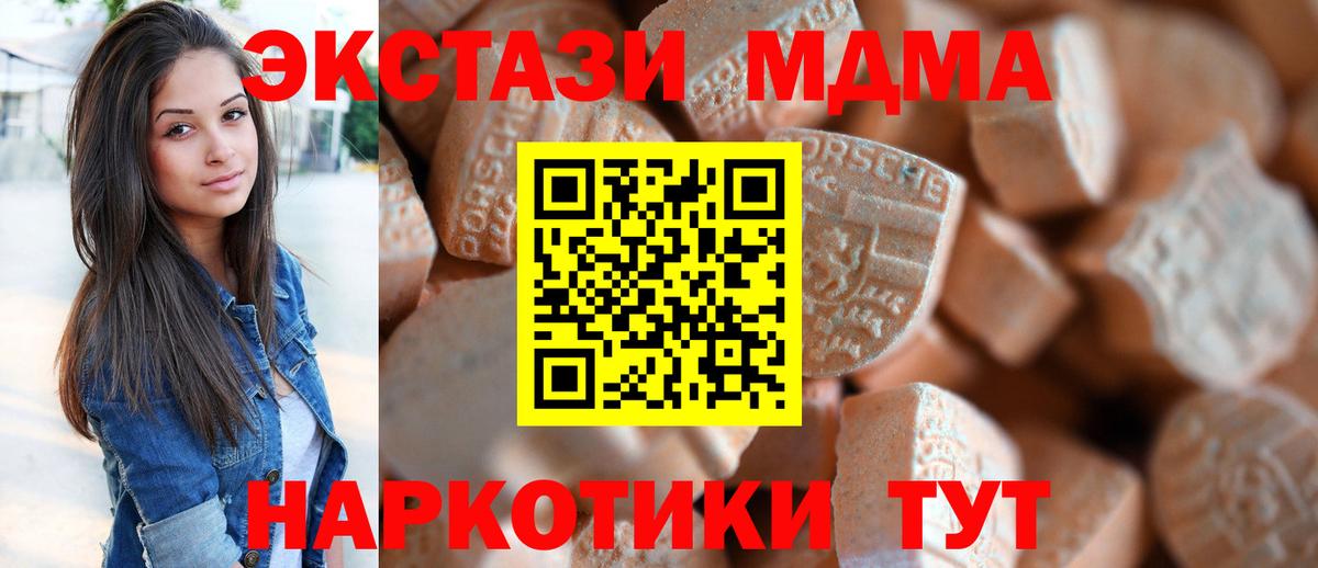 Ecstasy бентли Обь