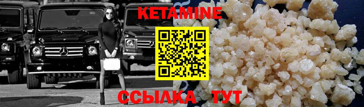 omg ссылка  КЕТАМИН VHQ  Вход с VPN  Кетамин ketamine  Обь 