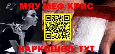 кристаллы Будённовск