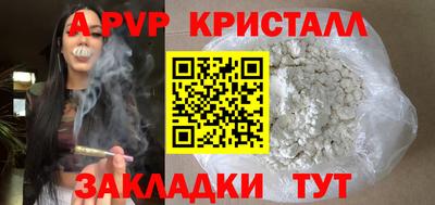 кристаллы Будённовск