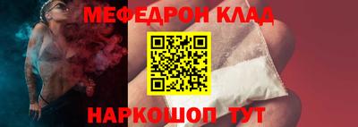 спайс Бузулук