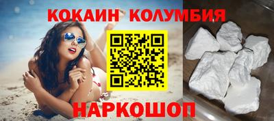 спайс Бузулук