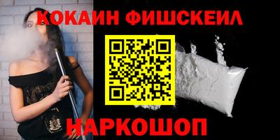кристаллы Будённовск