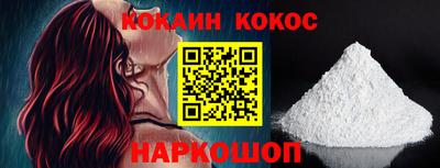 спайс Бузулук