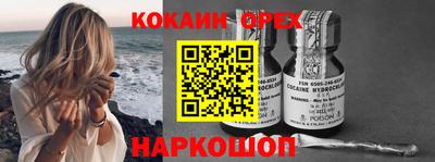 кристаллы Будённовск