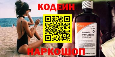спайс Бузулук
