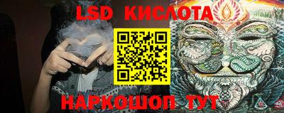 спайс Бузулук