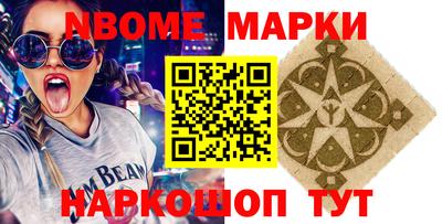 кристаллы Будённовск
