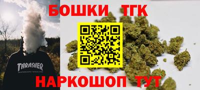 спайс Бузулук