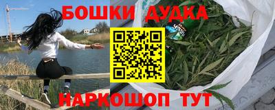 спайс Бузулук