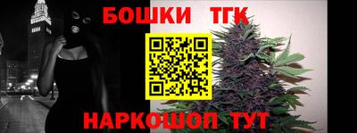 спайс Бузулук