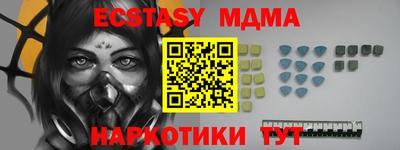 кристаллы Будённовск