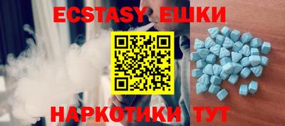 спайс Бузулук