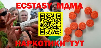 спайс Бузулук