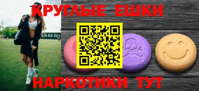 кристаллы Будённовск