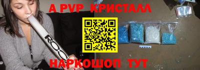 кристаллы Будённовск