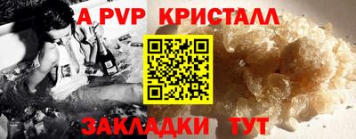 кристаллы Будённовск