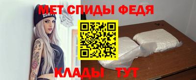 спайс Бузулук