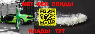 спайс Бузулук