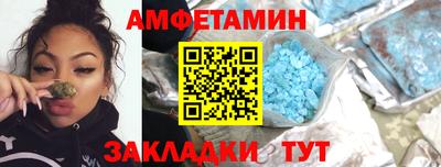 спайс Бузулук