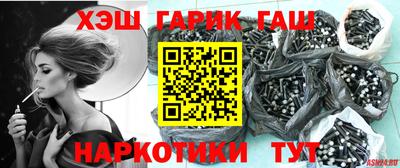 кристаллы Будённовск