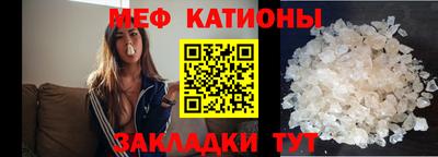 спайс Бузулук