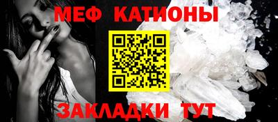 кристаллы Будённовск