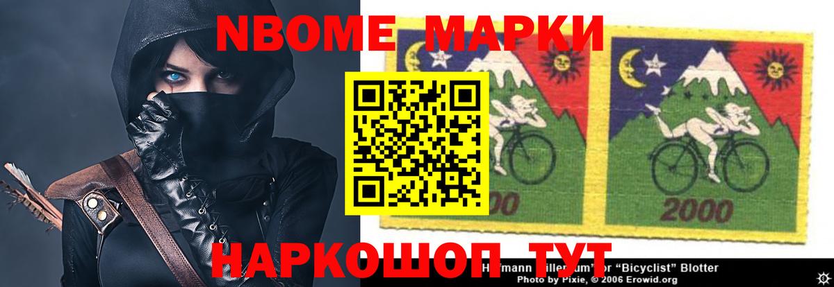 ЛСД экстази кислота Обь