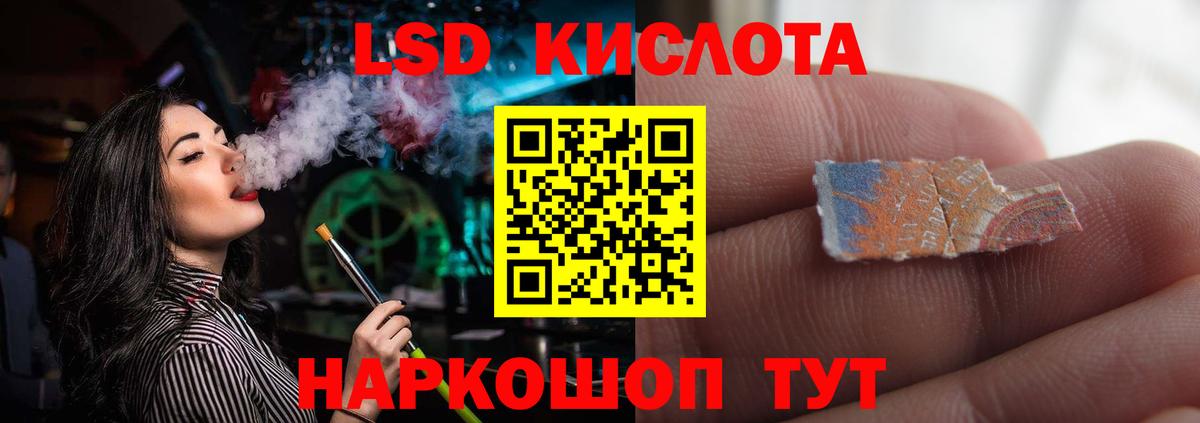 LSD-25 экстази ecstasy  МЕГА сайт  Обь  Вход с VPN 