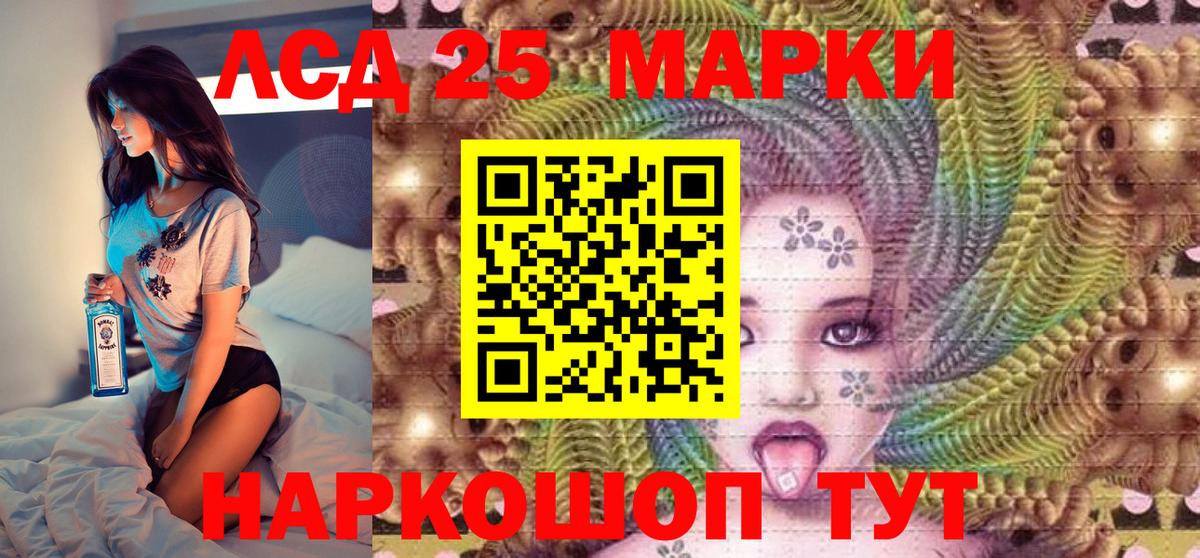 Марки N-bome 1500мкг  Вход с VPN  Обь 