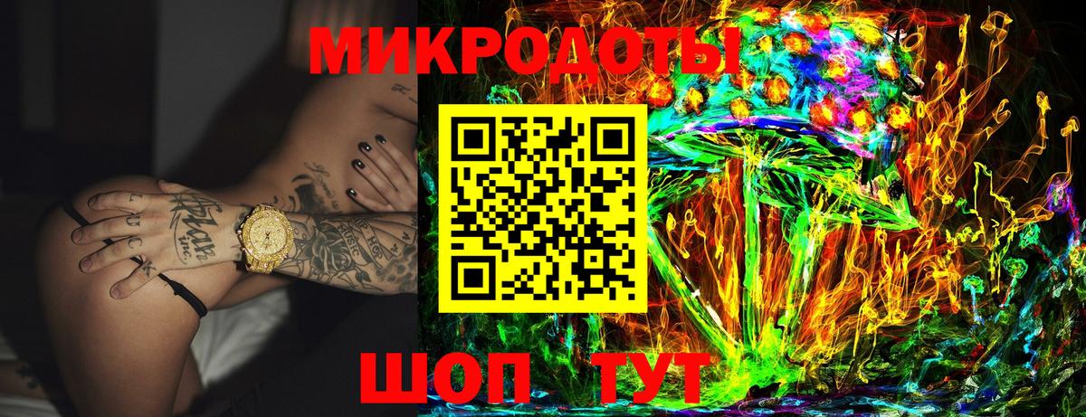 Псилоцибиновые грибы MAGIC MUSHROOMS Обь