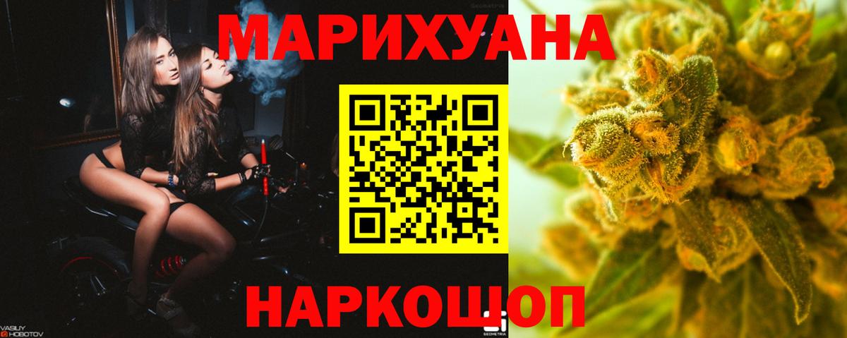 Канабис ГИДРОПОН  Канабис планчик  Канабис индика  Вход с VPN  Обь  Канабис Bruce Banner 
